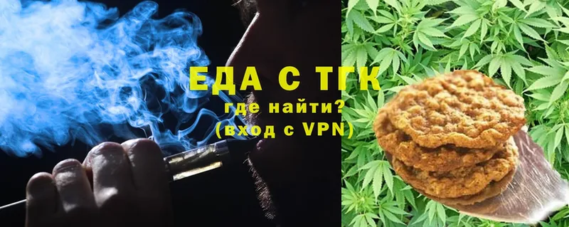 Canna-Cookies конопля  Байкальск 