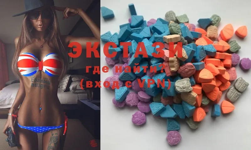 Ecstasy mix  купить   Байкальск 