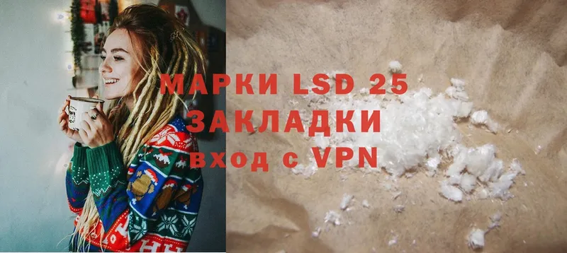 Лсд 25 экстази ecstasy  Байкальск 