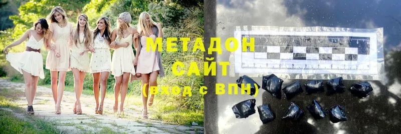 МЕТАДОН methadone  Байкальск 